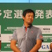 ネスレインビテーショナル 日本プロゴルフマッチプレー選手権 レクサス杯の選手が発表（2016年7月12日）