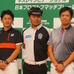 ネスレインビテーショナル 日本プロゴルフマッチプレー選手権 レクサス杯の選手が発表（2016年7月12日）