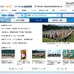 バーチャル高校野球