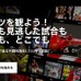 【週刊！まとめ読み】DAZN、月額1,750円で提供開始／auのiPhone、App Storeなどのキャリア決済が可能に