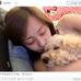 元体操・田中理恵、愛犬と寝る姿に「世界一可愛い」の声