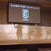 B.LEAGUE、9月22日開幕。TIP OFFカンファレンスを動画でまとめ