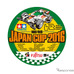ミニ四駆ジャパンカップ2016 チャンピオン決定戦