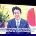 安部首相「スポーツの力信じ発信」スポーツ・文化・ワールド・フォーラム