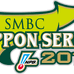 SMBC日本シリーズ2016