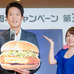 日本マクドナルド45周年記念復活商品第3弾発表会に登壇した千原ジュニア（左）と高橋みなみ（2016年10月26日）