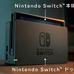 「ニンテンドースイッチ」2017年1月にプレゼンテーション＆体験会が開催決定！