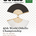 「世界オセロ選手権」団体戦、日本チームが12連覇