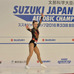 全日本エアロビック選手権、10部門で日本一決定