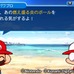3DS『実況パワフルプロ野球 ヒーローズ』×「マリオ」コラボ決定、変化球「ファイアボール」が投げられる！