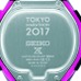 東京マラソン2017限定ランニングウオッチ、セイコーが発売