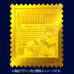 イチロー直筆サイン入り切手型純金プレートセット限定発売