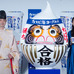 受験生ねばり勝ちイベント澤穂希（右）が『カスピ海ヨーグルト 合格応援式』に登壇（2016年11月17日）