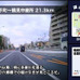 東洋大学、ランナー目線でコースを体験できる「箱根駅伝応援動画」公開