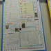 継続学習の一環として児童が制作している壁新聞。オリンピック競技を題材にしていた