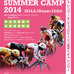 東京五輪の逸材を発掘するガールズサマーキャンプがこの夏も開催へ