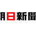 BリーグとJBA、朝日新聞社とスポンサーシップ契約締結