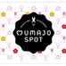 中山競馬場に女性専用「UMAJO SPOT」オープン…限定スイーツ発売
