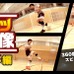 Bリーグ、亀田三兄弟ボクシングなどスポーツ6種類が360度VR動画に