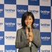 小島瑠璃子が“特命営業部長”に就任！ブラザー新製品発表会