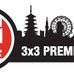 3人制バスケ「3x3 PREMIER.EXE 2017」が18チームへエクスパンション