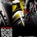 　世界トップクラスの自転車ブランド、トレックとゲイリーフィッシャーが開発するロードバイクが体感できる試乗・展示会、「トレック/ フィッシャーロードデモライドツアー2010」が3月22日（祝）から6月13日（日）まで、全国14会場で開催される。