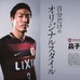 ムック本「FOOTBALL PEOPLE 鹿島アントラーズ編 2017」発売…スタッフ、選手、OBを徹底取材