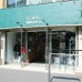 　欧州プロ・クラブチームサイクルウェアの販売サイト、「エアロ・アズール」が、3月26日から、ライフスタイル提案型WEB サイト会社・東京ライフが東日本橋で運営する「TOKYO Wheels」の店舗で商品販売を開始することになった。また、東京ライフが運営するECサイトでも