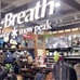 「L-Breath powered by snow peak」リニューアルオープン…住箱を販売