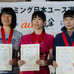 スポーツクライミング日本ユース選手権リード競技大会2017が開催。女子ジュニア表彰台（2017年4月16日）