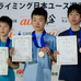 スポーツクライミング日本ユース選手権リード競技大会2017が開催。男子ユースC表彰台（2017年4月16日）