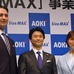 AOKI「Size MAX」事業戦略発表会（2017年4月13日）