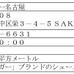 オニツカタイガー、スムースレザーとスエードを組み合わせた「コレソン ロー」発売