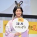 「au新CM発表会」に登壇した乙姫役の菜々緒（2017年5月30日）