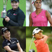 LPGA女子ゴルフツアー「全英リコー女子オープン」をWOWOWが放送