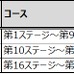 「ツール・ド・フランス」全21ステージ全行程、J SPORTSが完全生中継