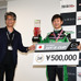 優勝した、Circuit WOLF＆KOTAの吉田綜一郎選手