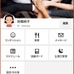 選手の成長をサポートするサービス「アトレータ」に自動アドバイス機能追加