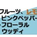 五郎丸歩プロデュースの香水第二弾「エンハンスネイビー オードトワレ」発売