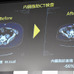松村邦洋のライザップ前と後の腹部CT画像