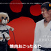 空手日本代表の荒賀龍太郎がクマと組手を披露！動画「くまでもわかる空手講座」公開