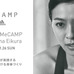 アディダス、榮倉奈々と一緒にトレーニングできる「adidas Special MeCAMP」開催