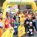 過去最多のランナーが参加！「陸前高田 応援マラソン2017」開催