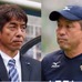 福岡の井原監督と名古屋の風間監督 photo/Getty Images