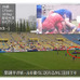WOWOW、ジャパンラグビー トップリーグでARライブ映像視聴の実証実験を実施