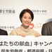 平成30年「はたちの献血」キャンペーン記者発表会に参加した広瀬すず