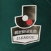 中村憲剛、内田篤人、槙野智章らが出演する明治安田生命CM「Jリーグ2018シーズン」篇オンエア