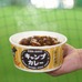 ZOZOマリンスタジアムに新グルメ「石垣島で生まれたソーキ出汁のキャンプカレー」登場