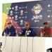 記者会見に出席した（左から）キューバ代表のブランコ投手、マルティ監督、グラシアル内野手【写真：福岡吉央】