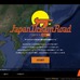 ソニーアクションカムのプロモーション、Japan Dream Road プロジェクト